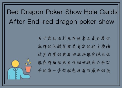 Red Dragon Poker Show Hole Cards After End-red dragon poker show hole cards after end